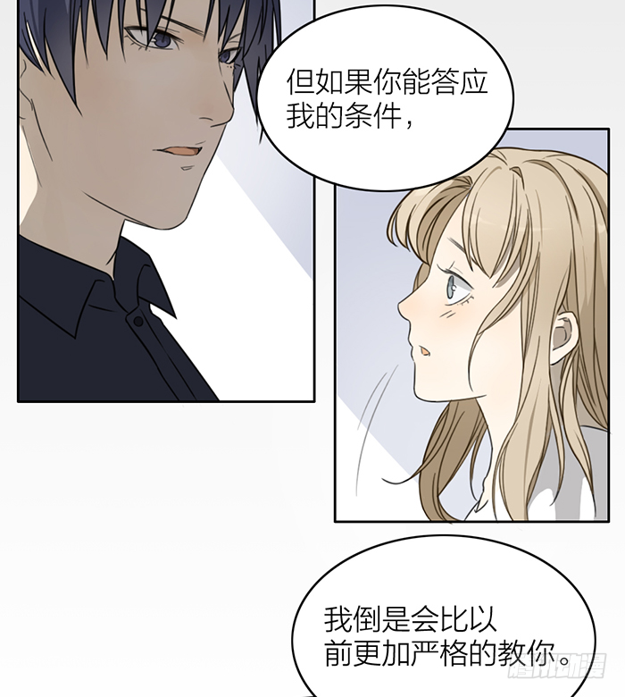 致2008韩漫全集-从今以后，你归我了！无删减无遮挡章节图片 