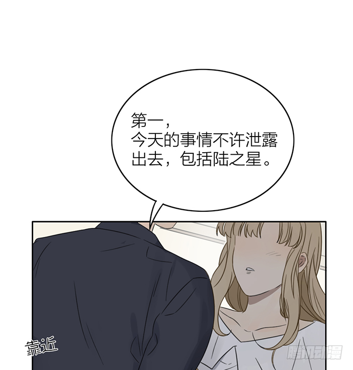 致2008韩漫全集-从今以后，你归我了！无删减无遮挡章节图片 
