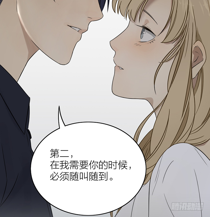 致2008韩漫全集-从今以后，你归我了！无删减无遮挡章节图片 