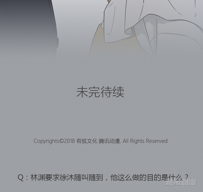 致2008韩漫全集-从今以后，你归我了！无删减无遮挡章节图片 