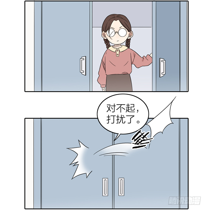 致2008韩漫全集-他们什么时候这么亲密了？无删减无遮挡章节图片 