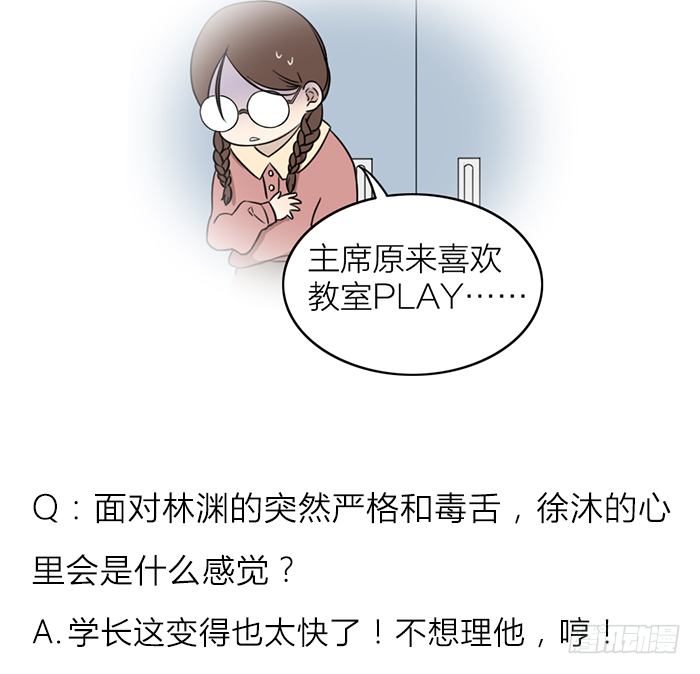 致2008韩漫全集-他们什么时候这么亲密了？无删减无遮挡章节图片 
