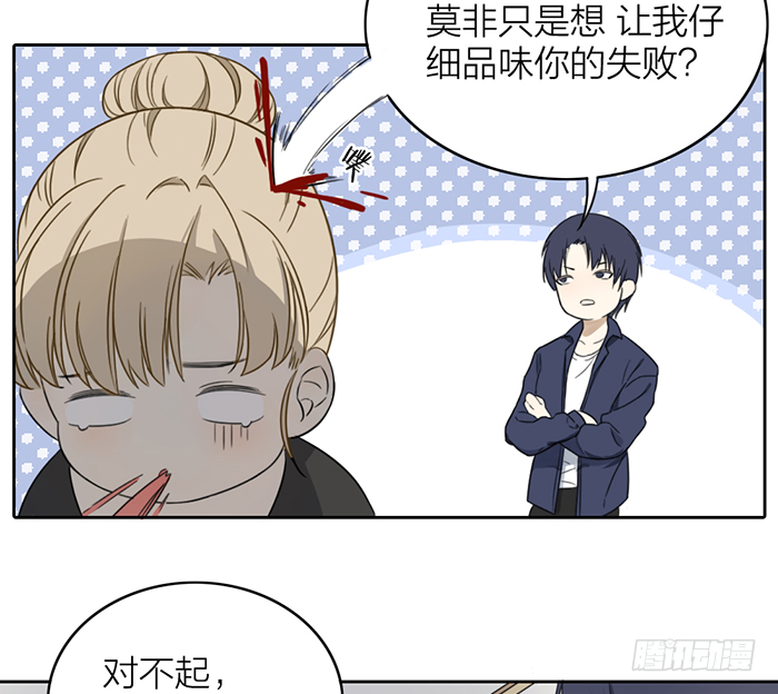 致2008韩漫全集-他们什么时候这么亲密了？无删减无遮挡章节图片 