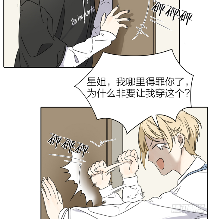 致2008韩漫全集-女装大佬在线向你发射可爱~！无删减无遮挡章节图片 