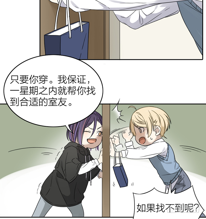 致2008韩漫全集-女装大佬在线向你发射可爱~！无删减无遮挡章节图片 