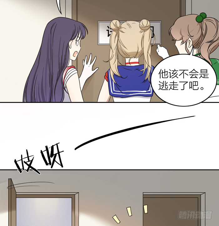 致2008韩漫全集-女装大佬在线向你发射可爱~！无删减无遮挡章节图片 