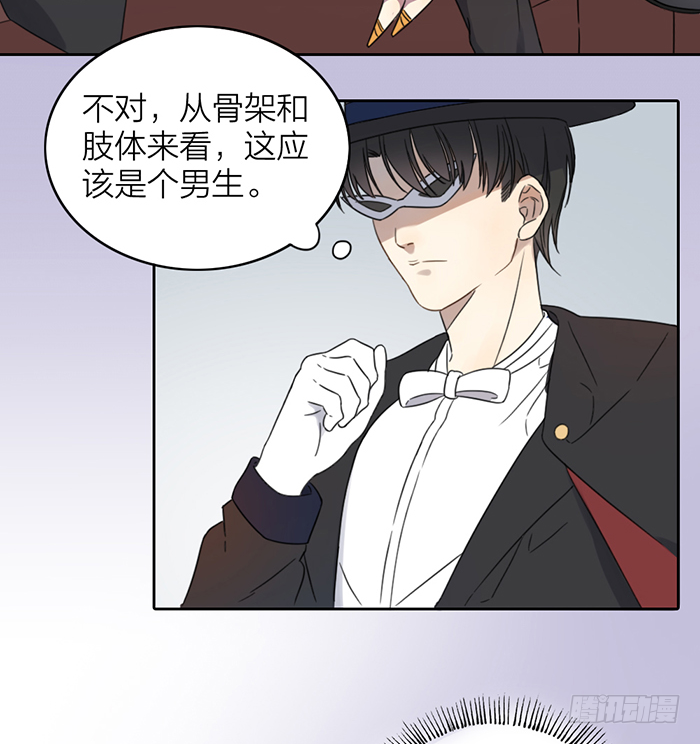 致2008韩漫全集-女装大佬在线向你发射可爱~！无删减无遮挡章节图片 