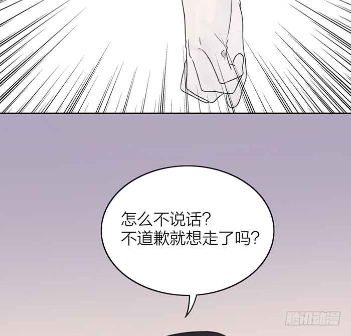 致2008韩漫全集-女装大佬在线向你发射可爱~！无删减无遮挡章节图片 
