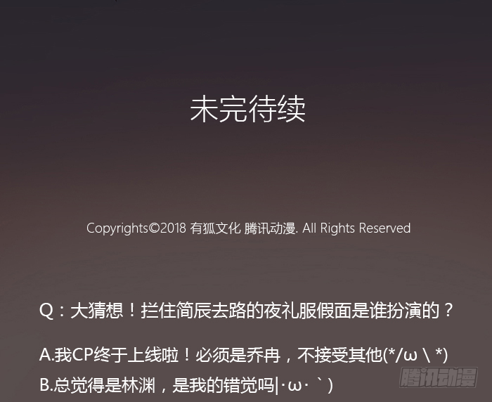 致2008韩漫全集-女装大佬在线向你发射可爱~！无删减无遮挡章节图片 