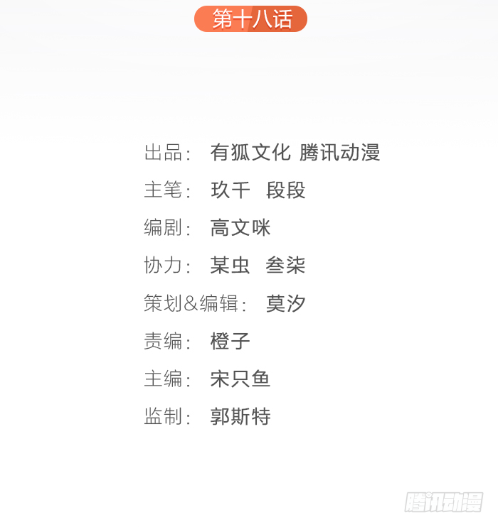 致2008韩漫全集-女装大佬在线向你发射可爱~！无删减无遮挡章节图片 