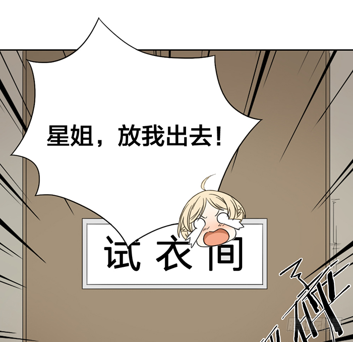 致2008韩漫全集-女装大佬在线向你发射可爱~！无删减无遮挡章节图片 
