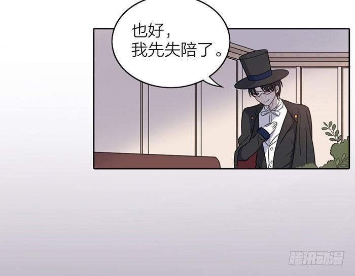 致2008韩漫全集-完了！女装的秘密好像被他发现了无删减无遮挡章节图片 