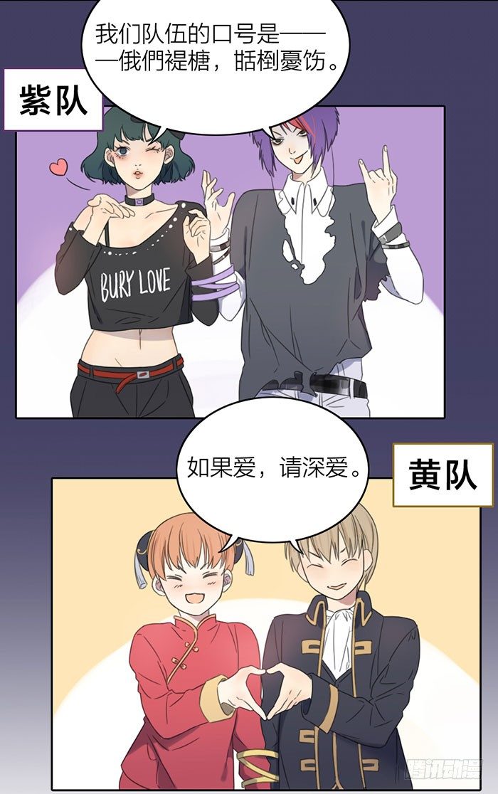 致2008韩漫全集-完了！女装的秘密好像被他发现了无删减无遮挡章节图片 