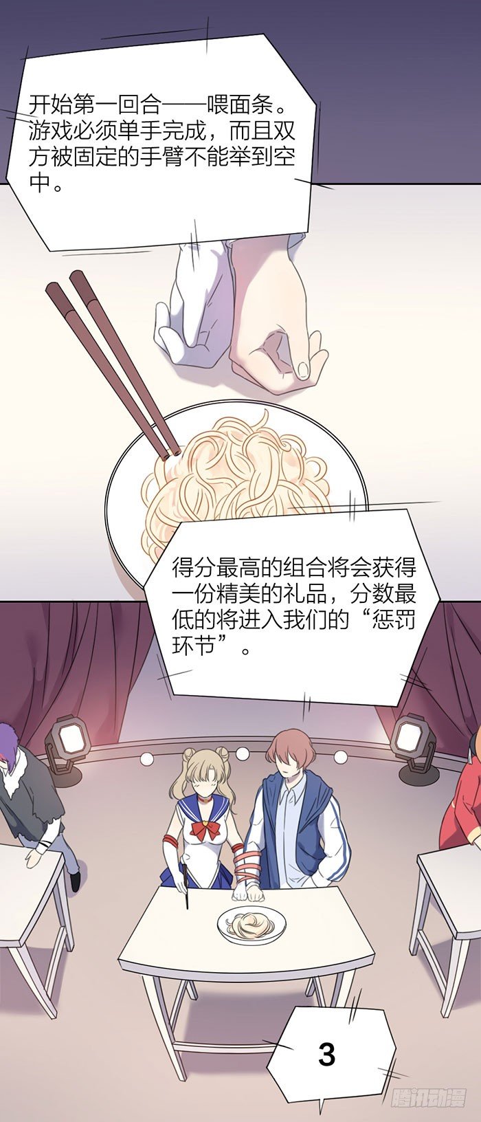 致2008韩漫全集-完了！女装的秘密好像被他发现了无删减无遮挡章节图片 