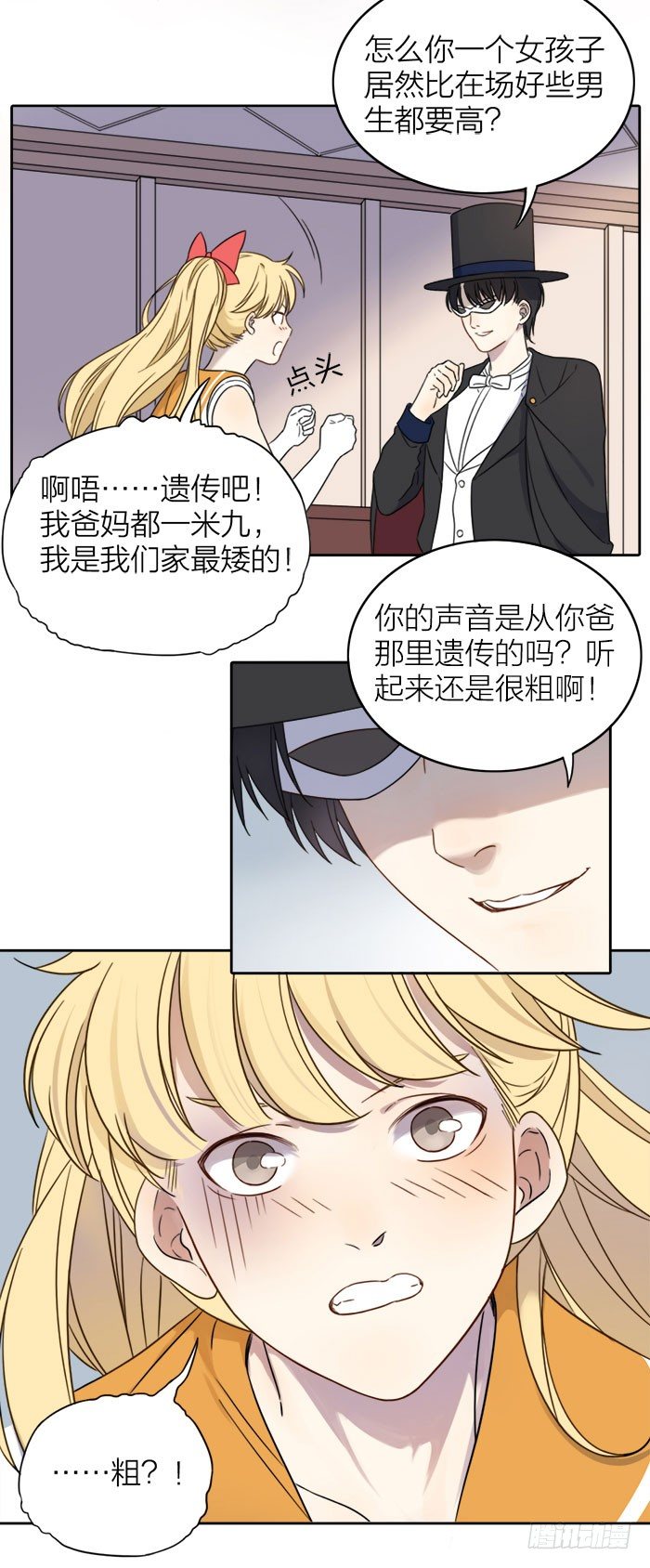 致2008韩漫全集-完了！女装的秘密好像被他发现了无删减无遮挡章节图片 