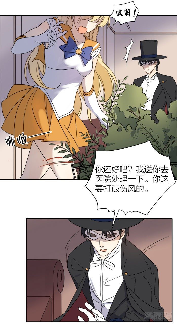 致2008韩漫全集-完了！女装的秘密好像被他发现了无删减无遮挡章节图片 