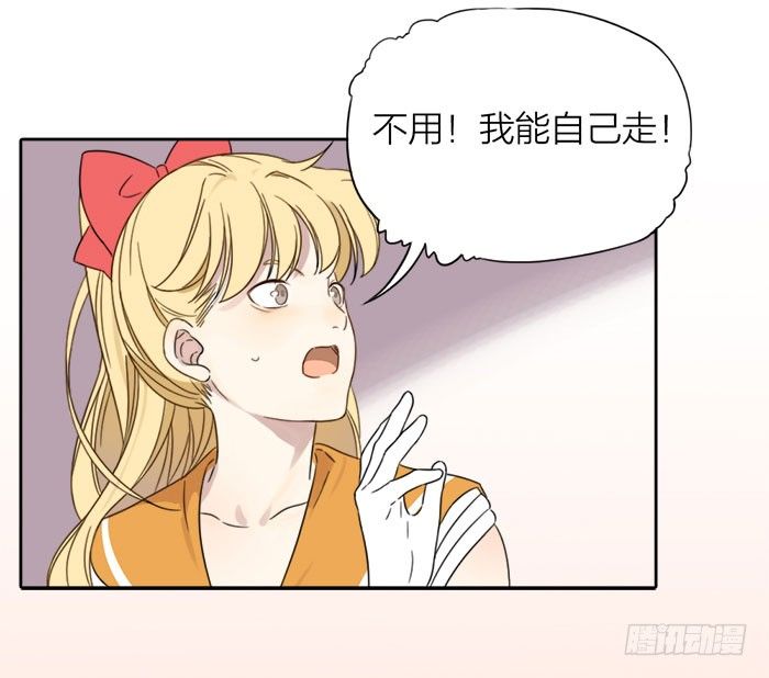 致2008韩漫全集-完了！女装的秘密好像被他发现了无删减无遮挡章节图片 