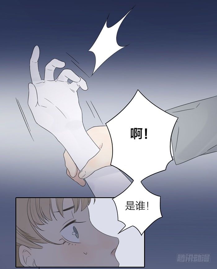 致2008韩漫全集-大进展！孤男寡女小阳台..无删减无遮挡章节图片 
