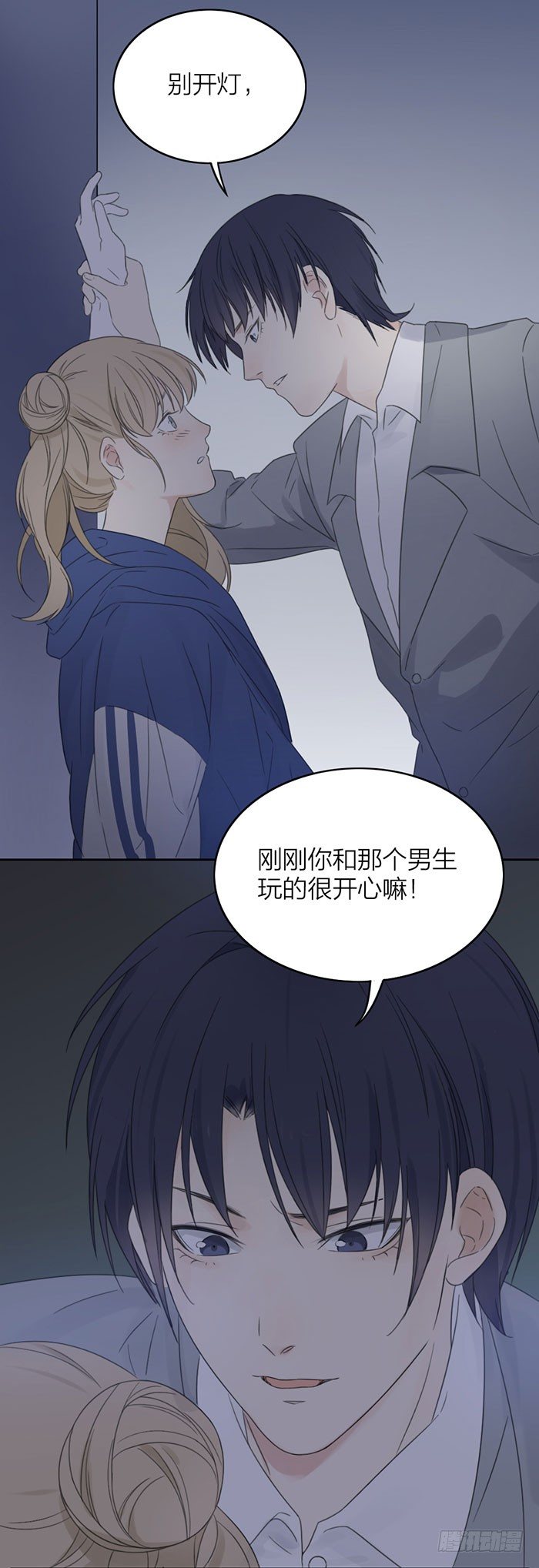 致2008韩漫全集-大进展！孤男寡女小阳台..无删减无遮挡章节图片 