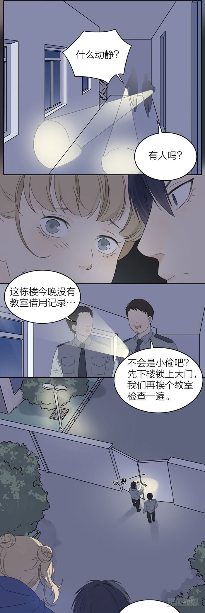 致2008韩漫全集-大进展！孤男寡女小阳台..无删减无遮挡章节图片 