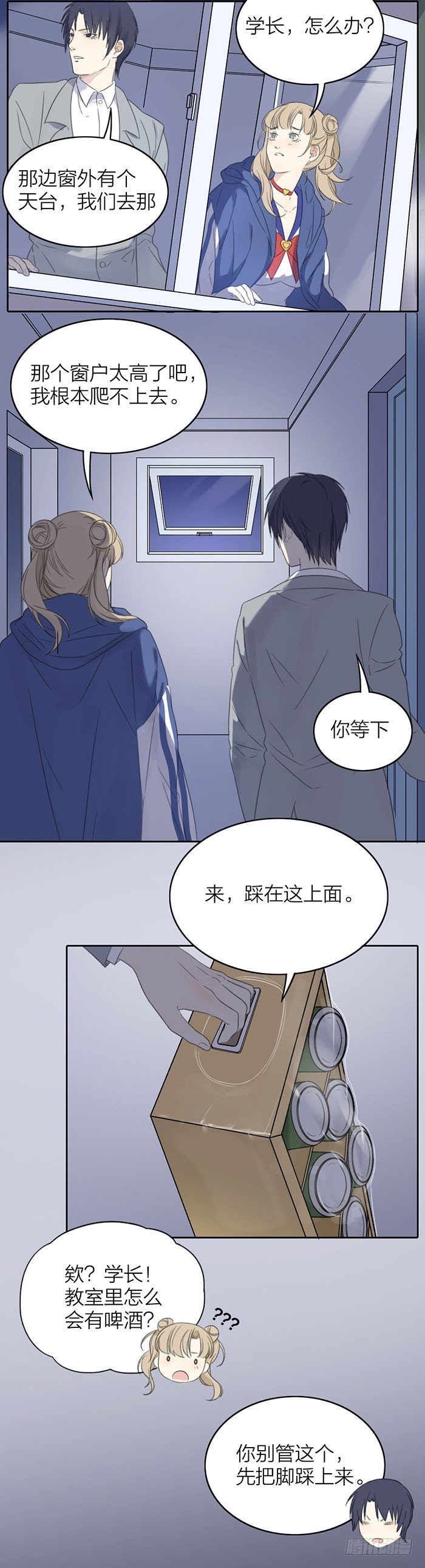 致2008韩漫全集-大进展！孤男寡女小阳台..无删减无遮挡章节图片 