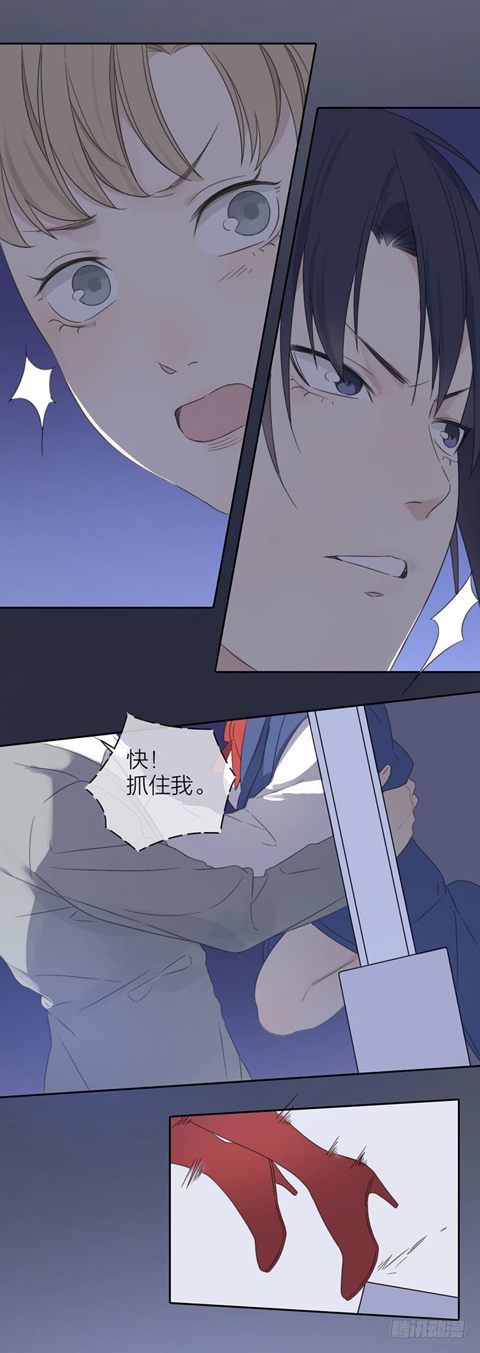 致2008韩漫全集-大进展！孤男寡女小阳台..无删减无遮挡章节图片 