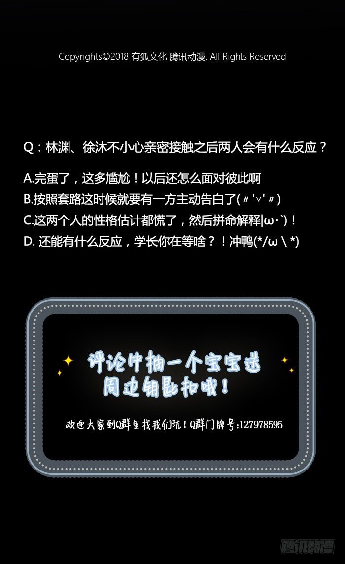 致2008韩漫全集-大进展！孤男寡女小阳台..无删减无遮挡章节图片 