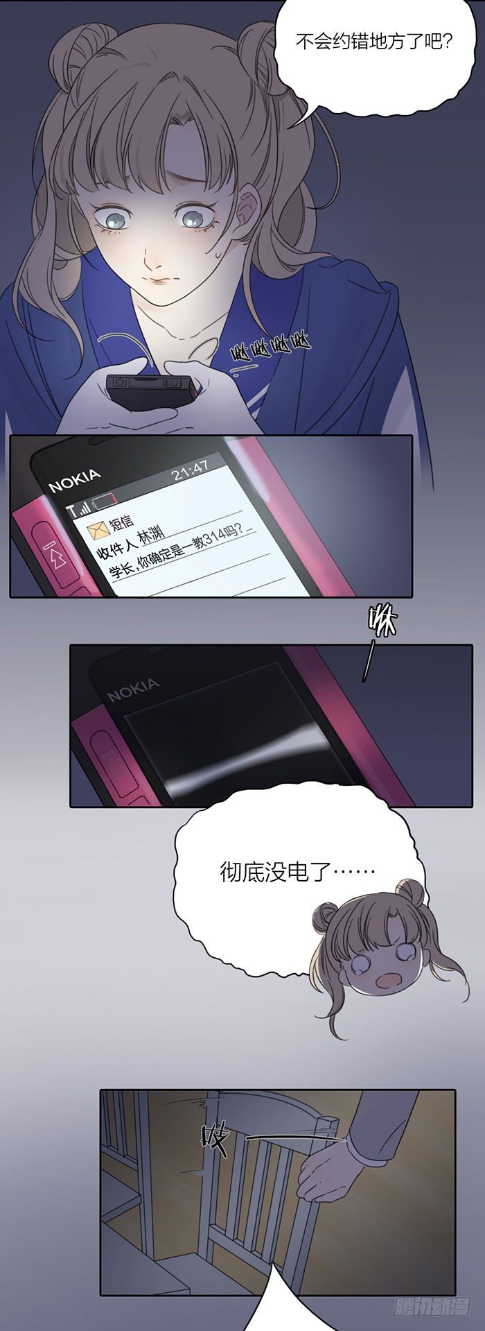 致2008韩漫全集-大进展！孤男寡女小阳台..无删减无遮挡章节图片 