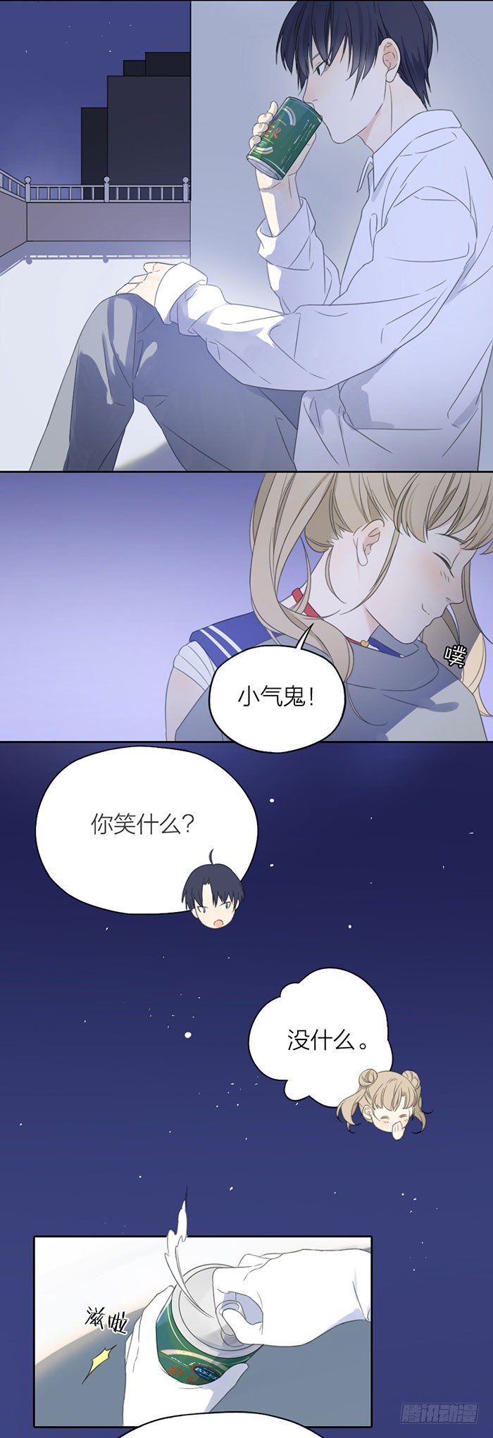 致2008韩漫全集-喝了酒，咱们该做的都做了吧无删减无遮挡章节图片 