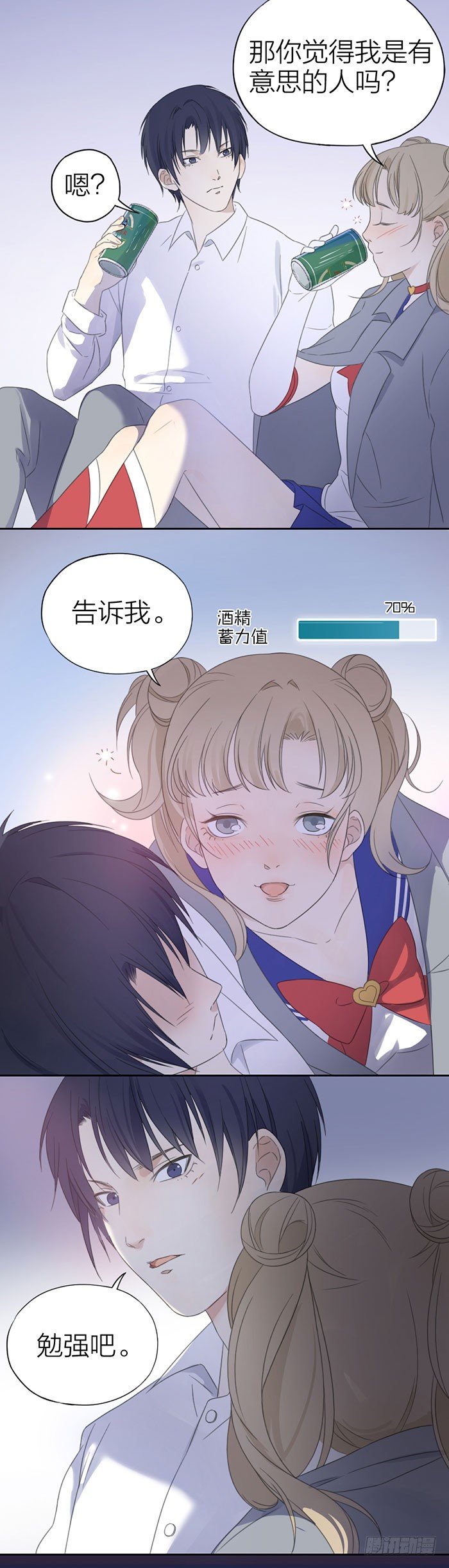 致2008韩漫全集-喝了酒，咱们该做的都做了吧无删减无遮挡章节图片 