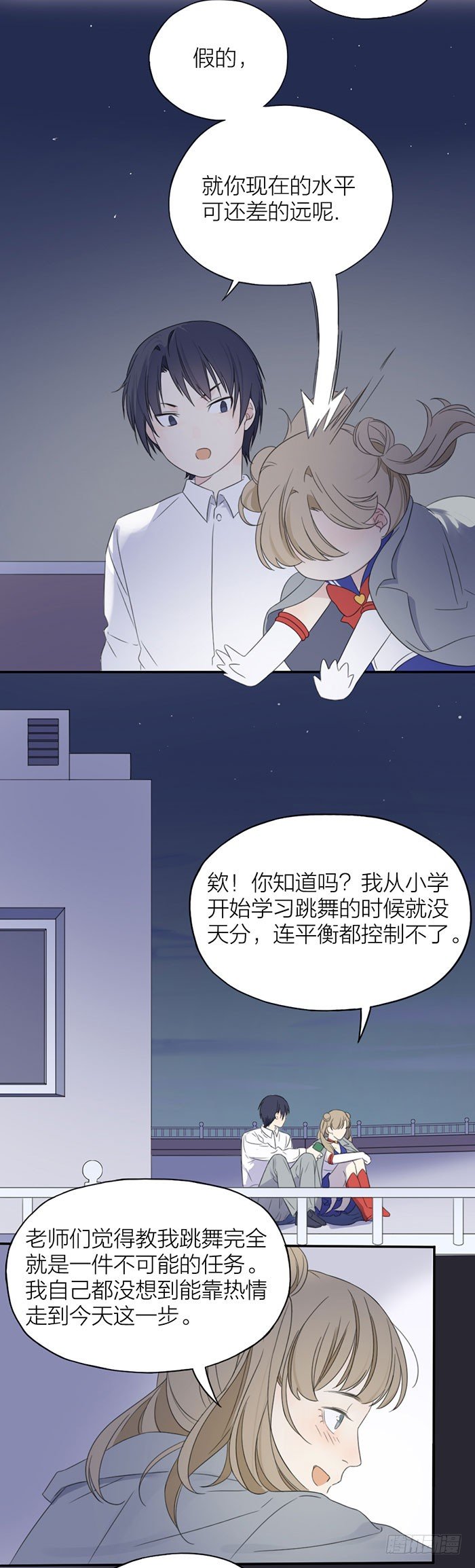 致2008韩漫全集-喝了酒，咱们该做的都做了吧无删减无遮挡章节图片 