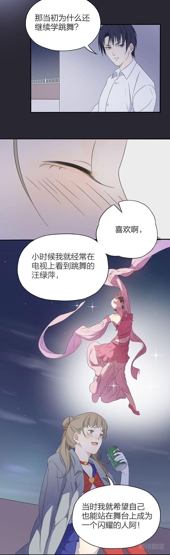 致2008韩漫全集-喝了酒，咱们该做的都做了吧无删减无遮挡章节图片 