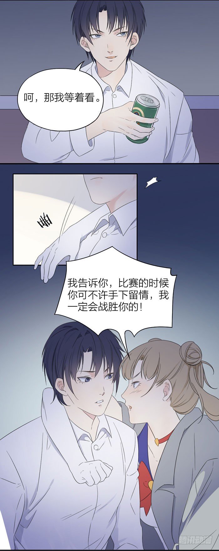 致2008韩漫全集-喝了酒，咱们该做的都做了吧无删减无遮挡章节图片 