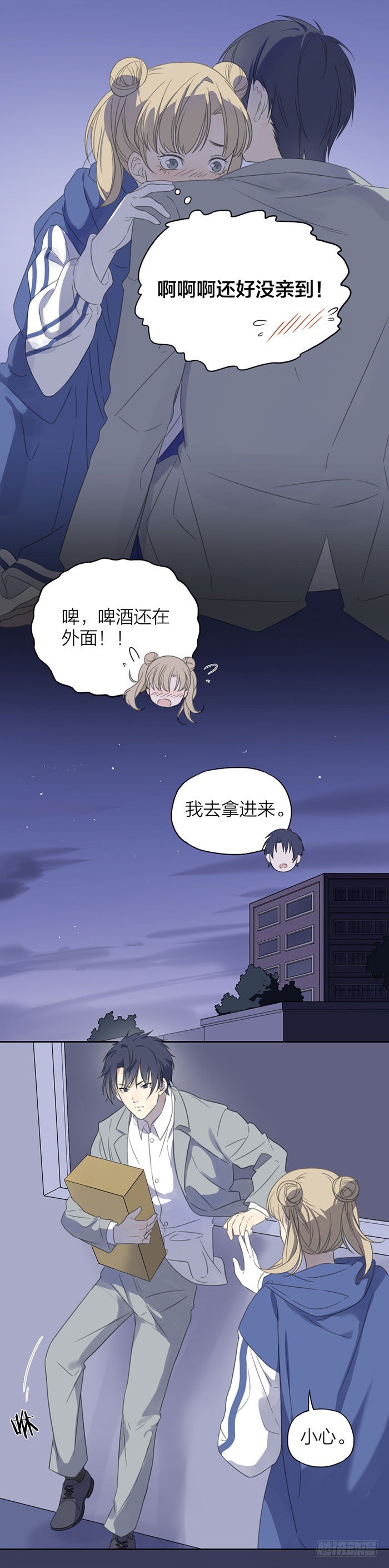 致2008韩漫全集-喝了酒，咱们该做的都做了吧无删减无遮挡章节图片 