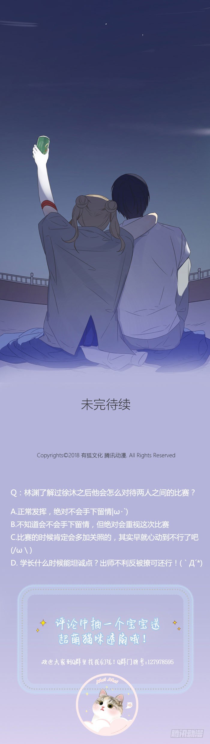 致2008韩漫全集-喝了酒，咱们该做的都做了吧无删减无遮挡章节图片 