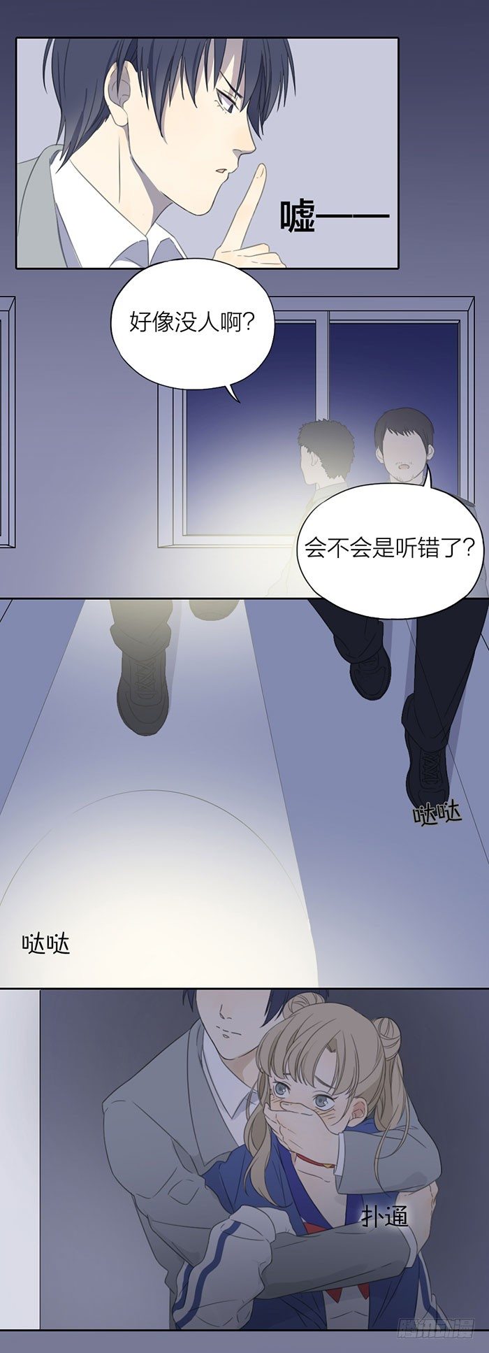 致2008韩漫全集-喝了酒，咱们该做的都做了吧无删减无遮挡章节图片 