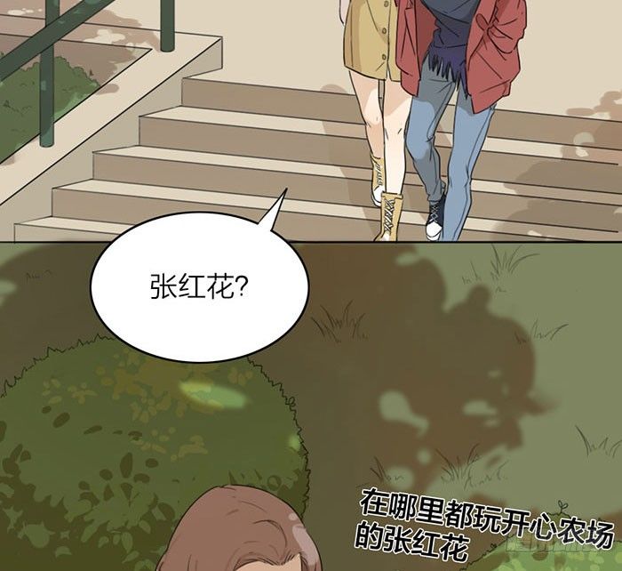 致2008韩漫全集-说吧，怎么罚你好呢？无删减无遮挡章节图片 