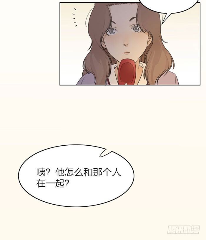 致2008韩漫全集-说吧，怎么罚你好呢？无删减无遮挡章节图片 