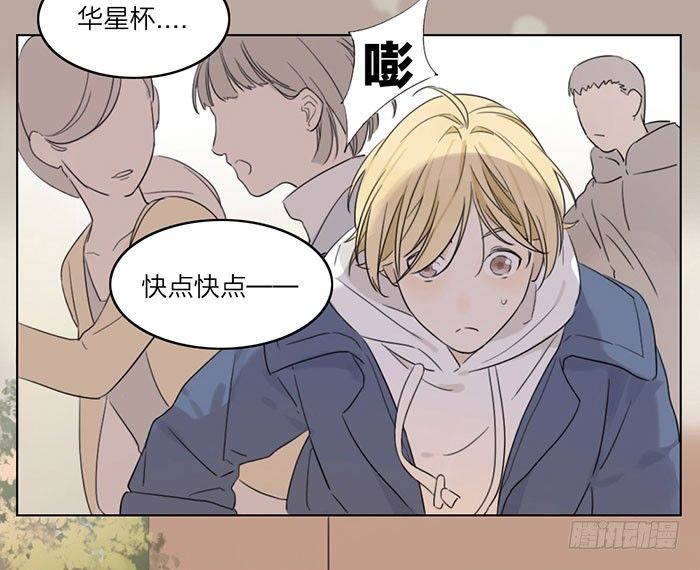 致2008韩漫全集-说吧，怎么罚你好呢？无删减无遮挡章节图片 