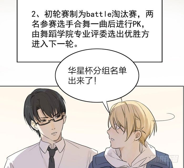 致2008韩漫全集-说吧，怎么罚你好呢？无删减无遮挡章节图片 