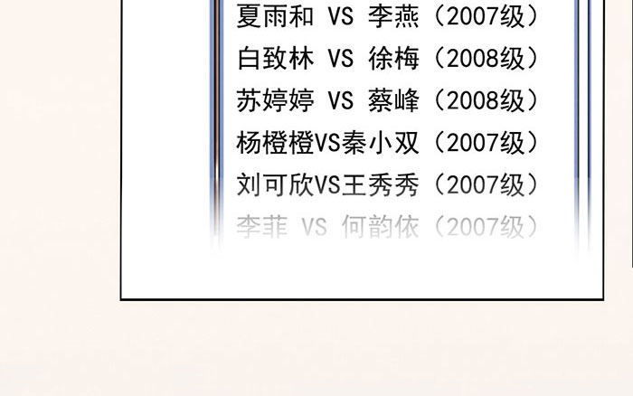 致2008韩漫全集-说吧，怎么罚你好呢？无删减无遮挡章节图片 