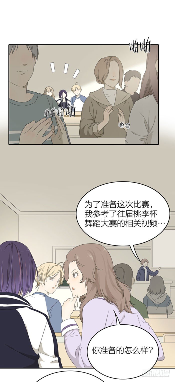 致2008韩漫全集-怎么办？昨晚居然被他抱了！无删减无遮挡章节图片 