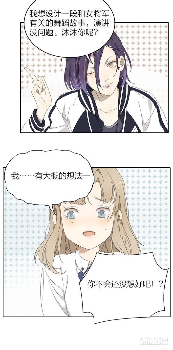 致2008韩漫全集-怎么办？昨晚居然被他抱了！无删减无遮挡章节图片 