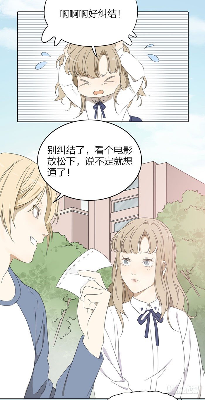 致2008韩漫全集-怎么办？昨晚居然被他抱了！无删减无遮挡章节图片 