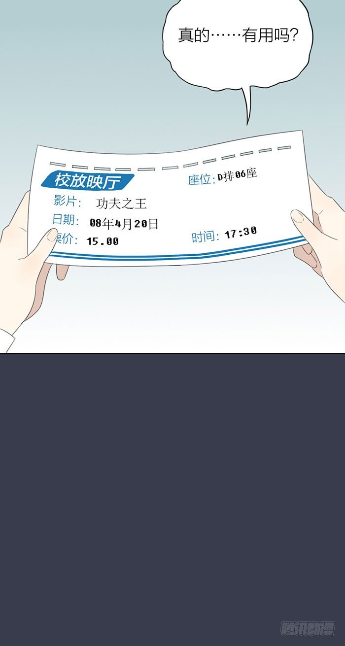 致2008韩漫全集-怎么办？昨晚居然被他抱了！无删减无遮挡章节图片 