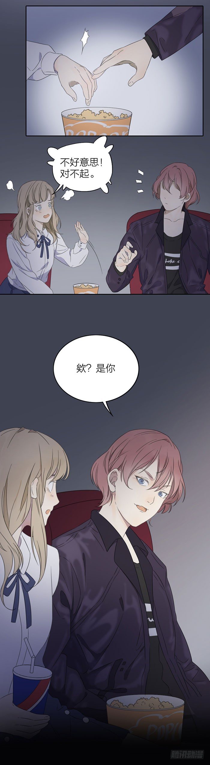 致2008韩漫全集-怎么办？昨晚居然被他抱了！无删减无遮挡章节图片 