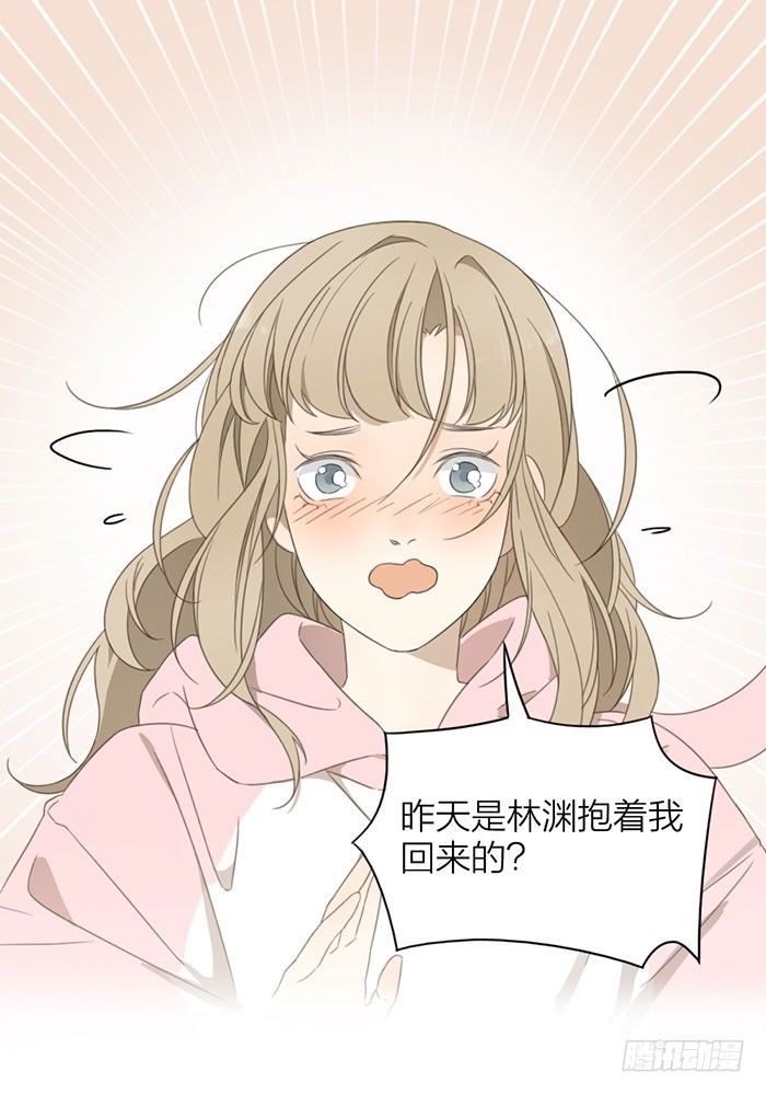 致2008韩漫全集-怎么办？昨晚居然被他抱了！无删减无遮挡章节图片 