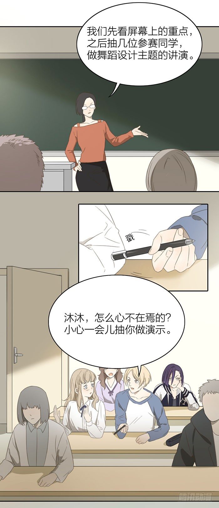 致2008韩漫全集-怎么办？昨晚居然被他抱了！无删减无遮挡章节图片 