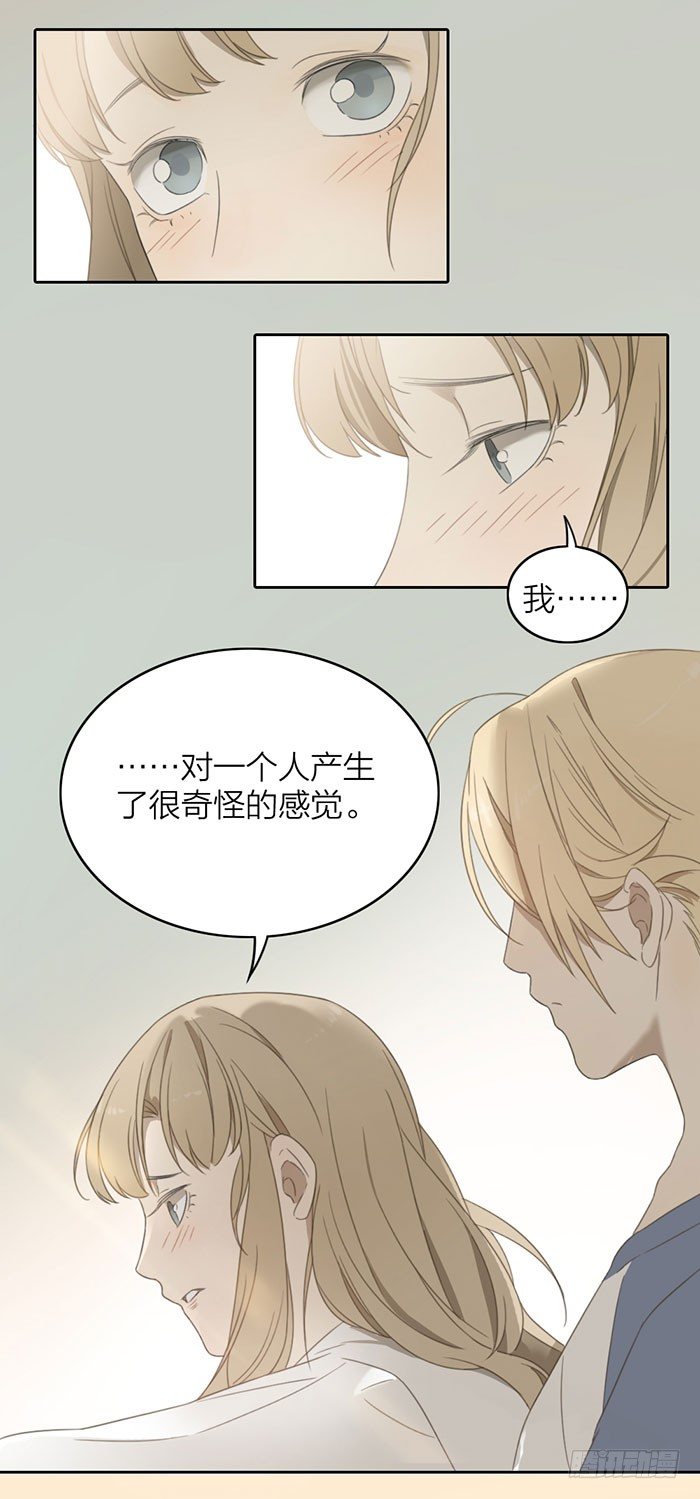 致2008韩漫全集-怎么办？昨晚居然被他抱了！无删减无遮挡章节图片 