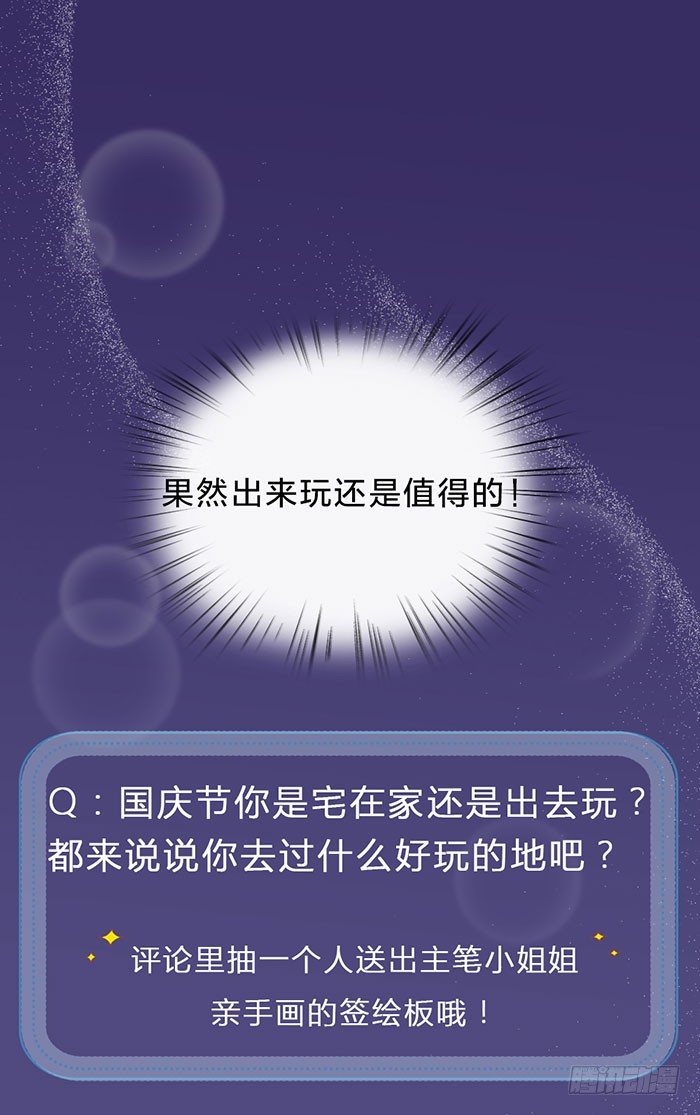 致2008韩漫全集-这个假期有你在身边就好无删减无遮挡章节图片 